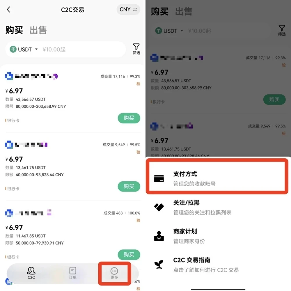 芝麻交易所app下载最新版_芝麻交易所app下载官网版v6.0.25-第3张图片-芝麻交易所下载